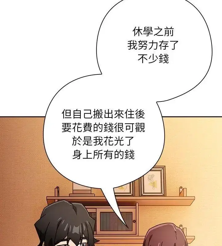 第94話