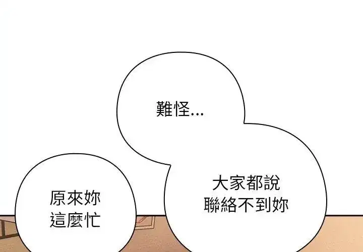 第94話