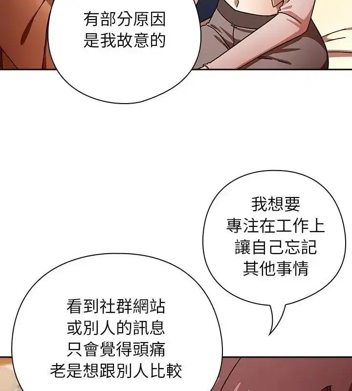 第94話