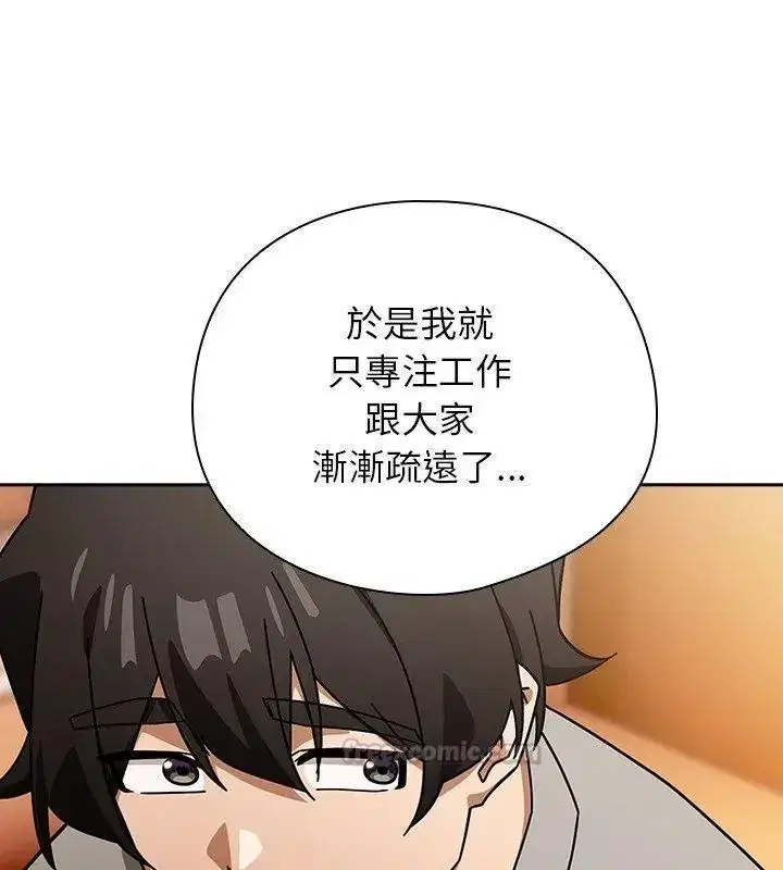 第94話