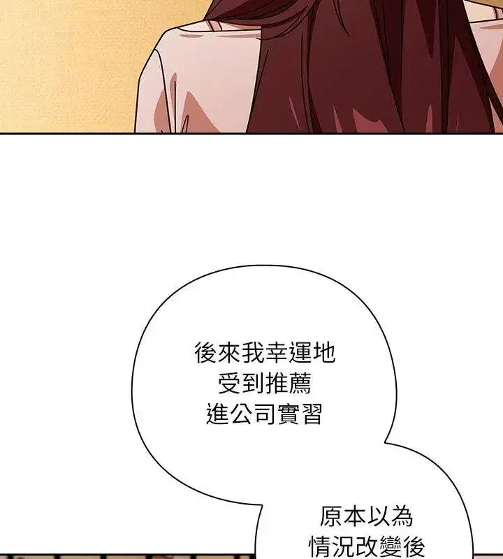 第94話