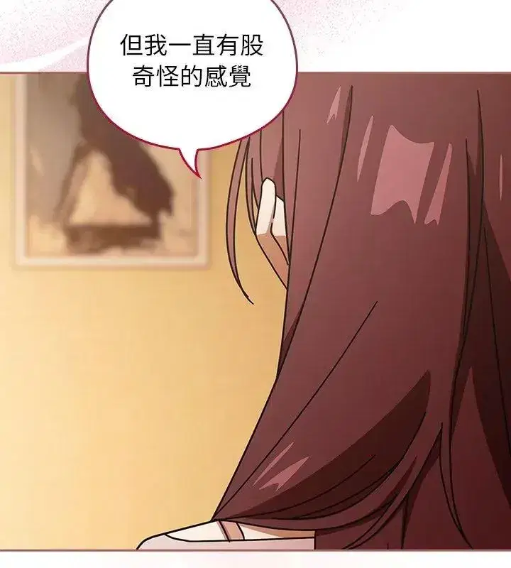 第94話