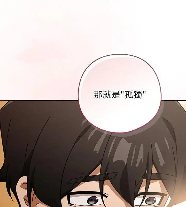 第94話