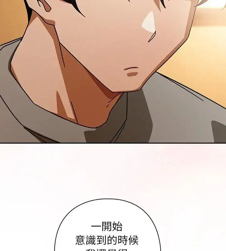 第94話