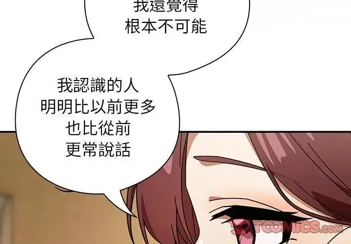 第94話