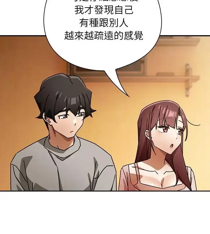 第94話