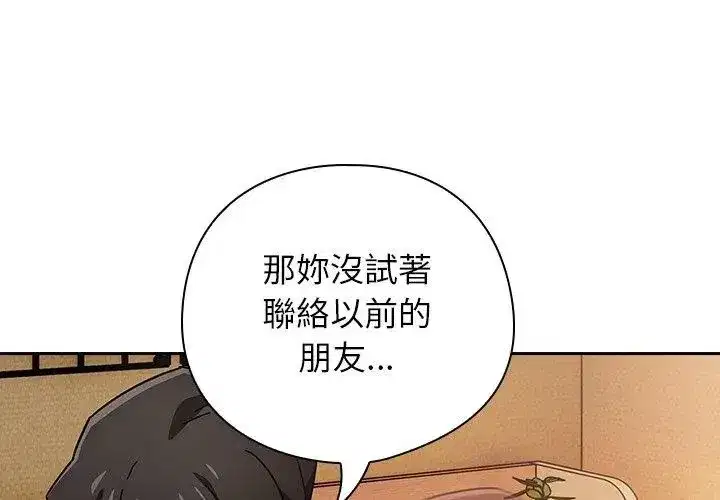 第94話