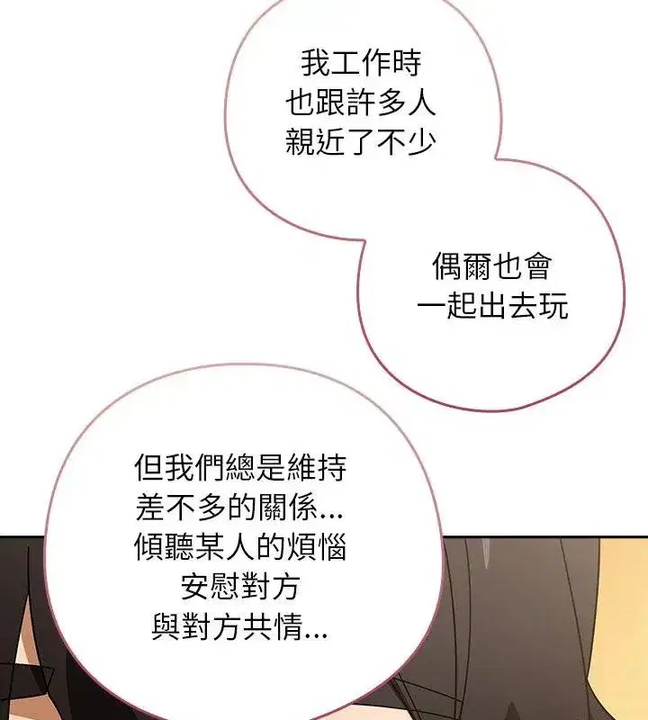 第94話