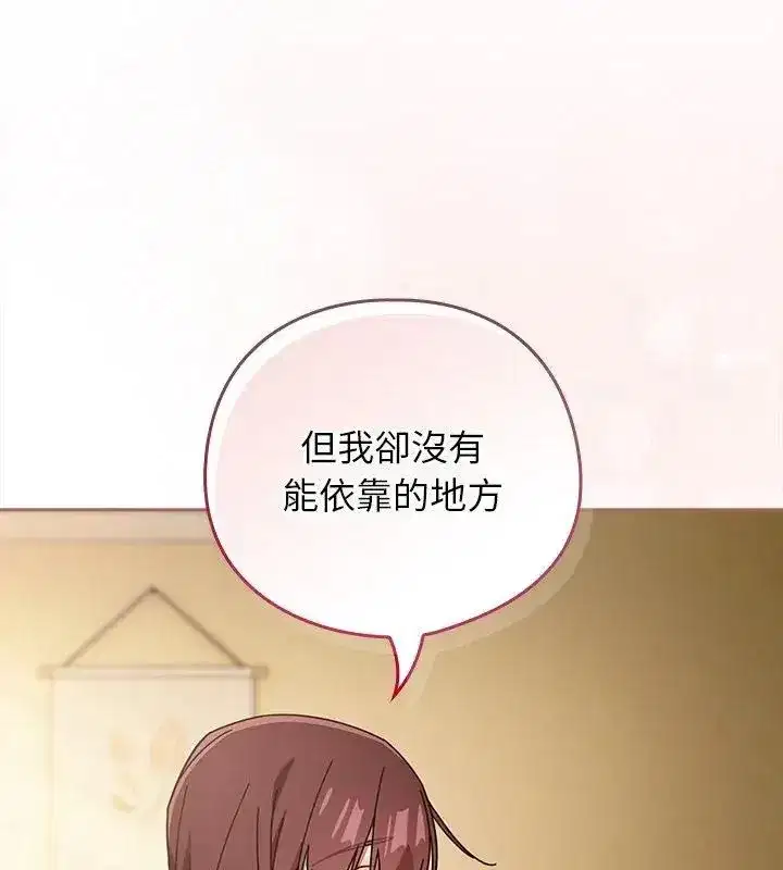 第94話