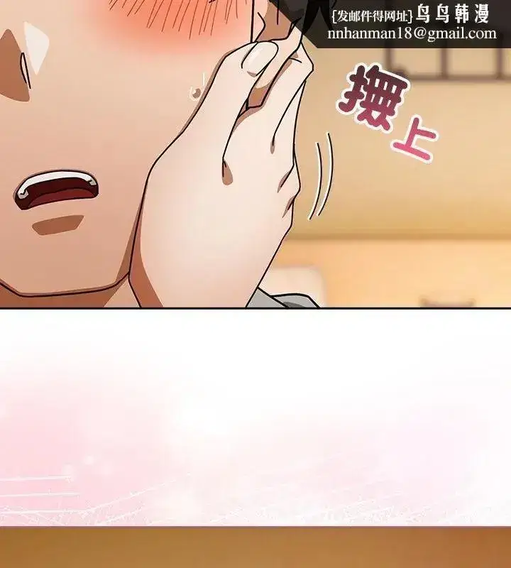 第94話