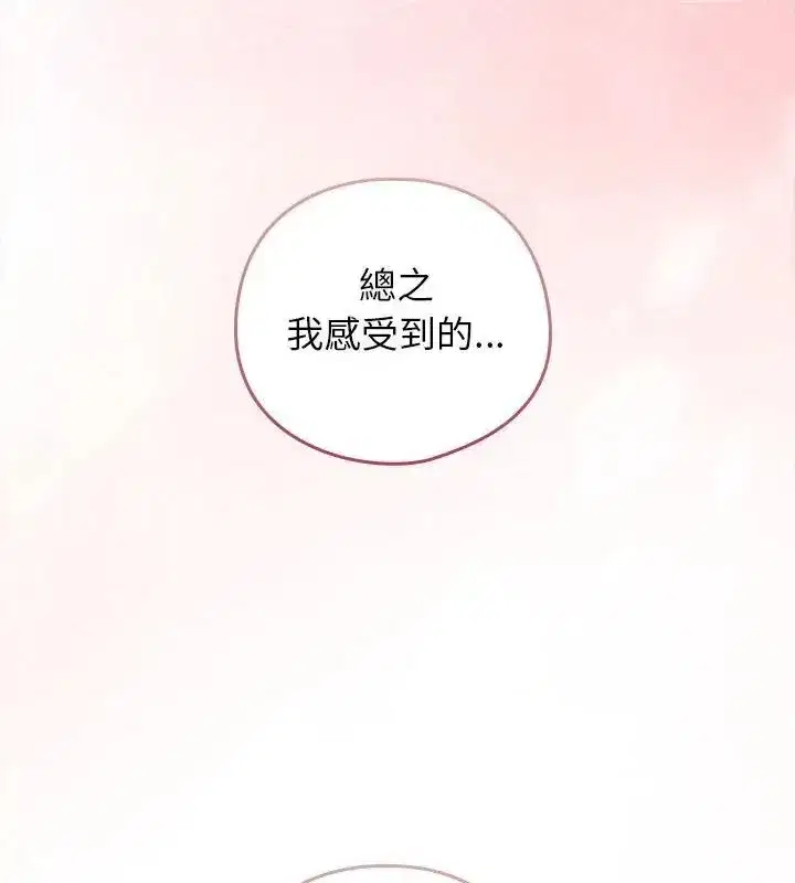 第94話