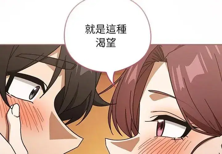 第94話