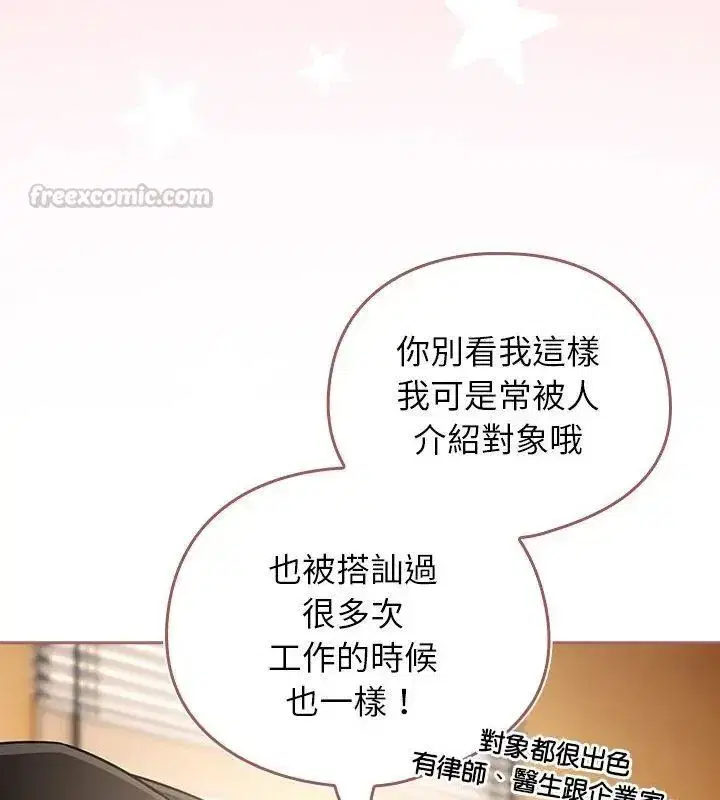 第94話