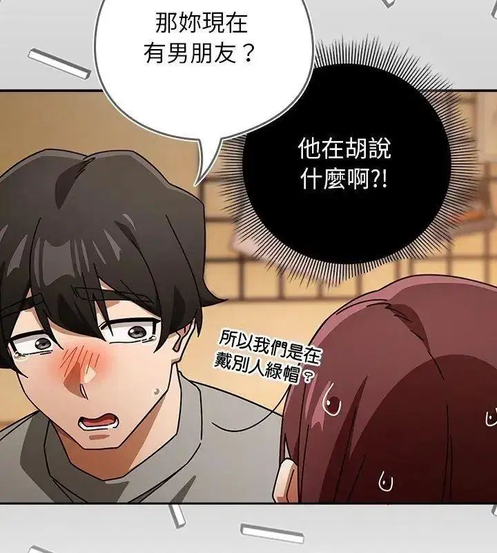 第94話