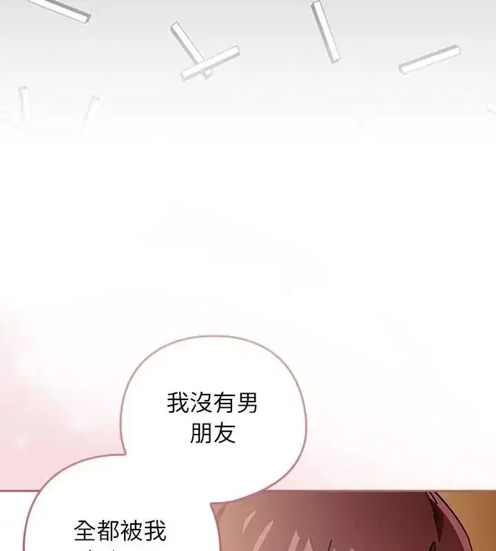 第94話