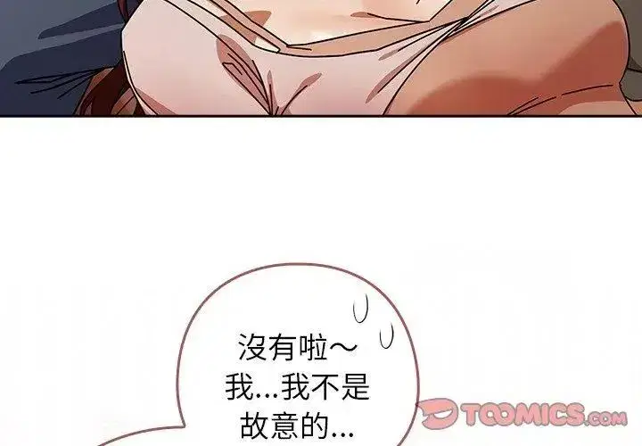 第94話