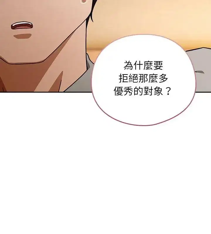 第94話