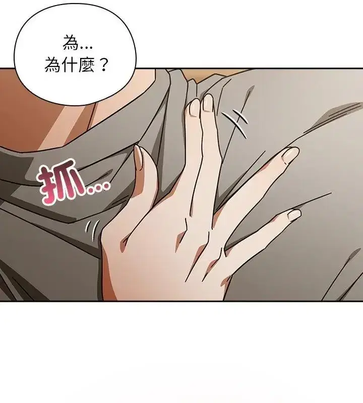 第94話