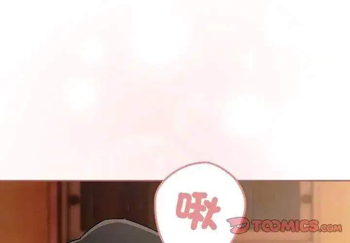 第94話