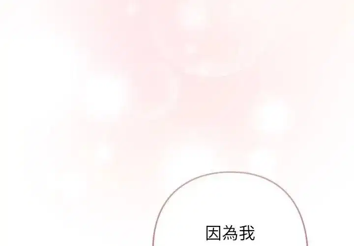 第94話