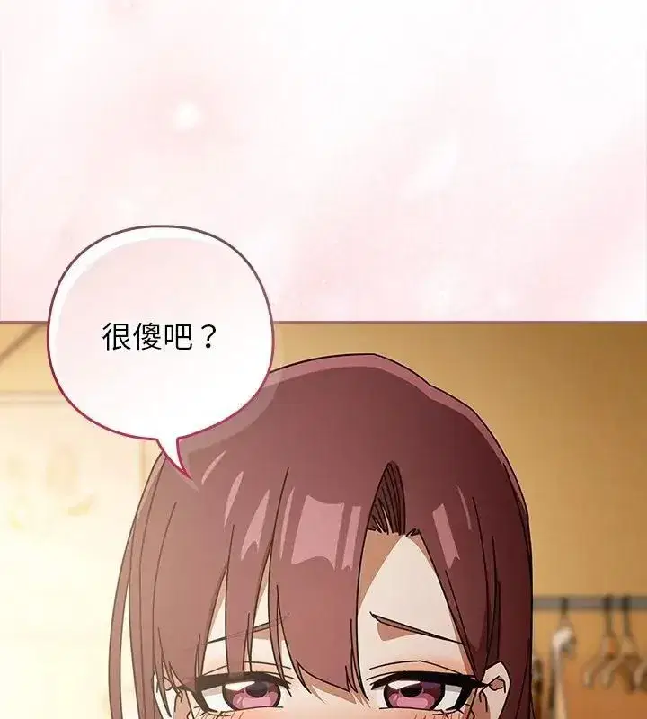 第94話