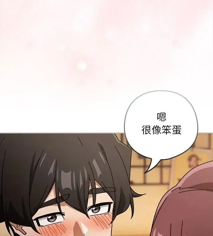 第94話