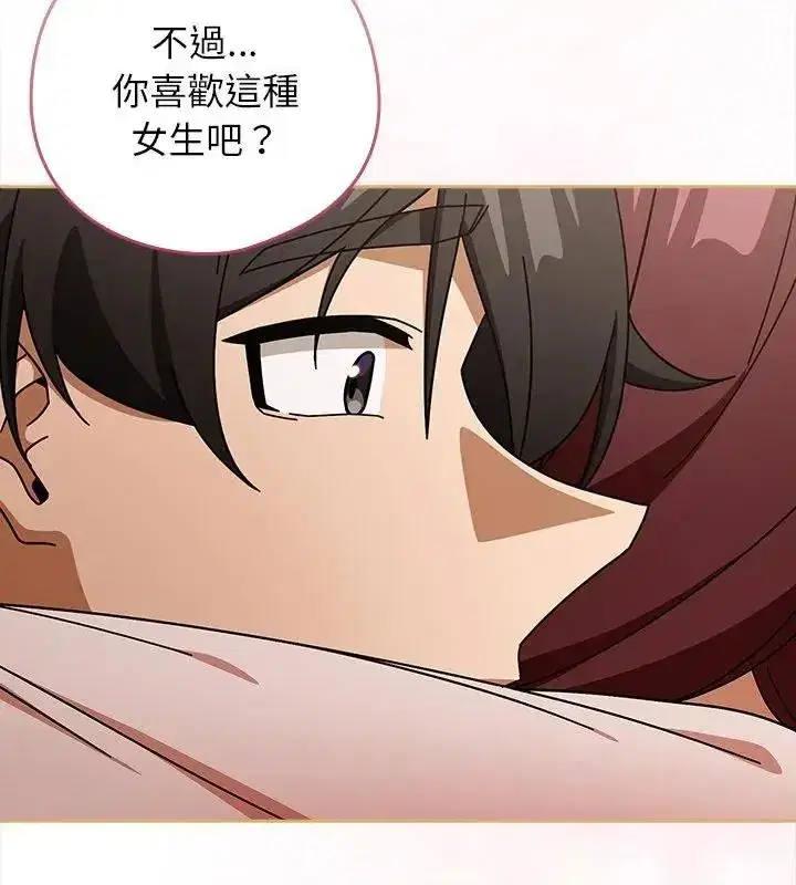 第94話