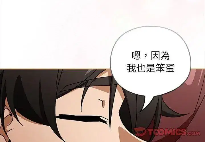 第94話