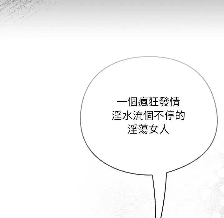 第95話