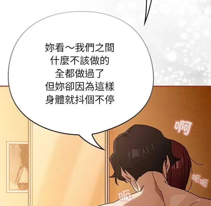 第95話