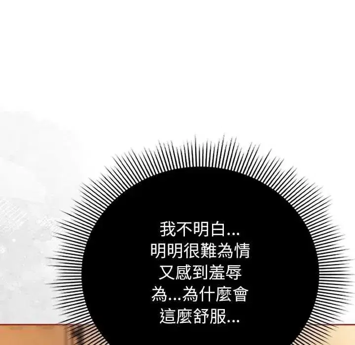 第95話