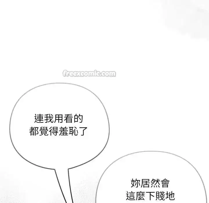 第95話