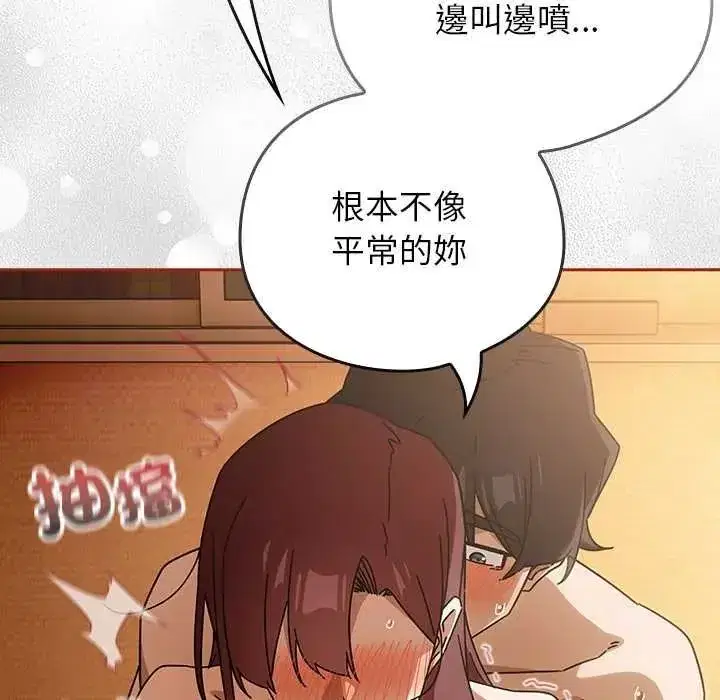 第95話