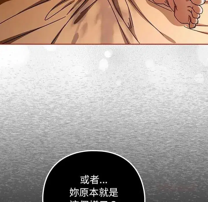 第95話