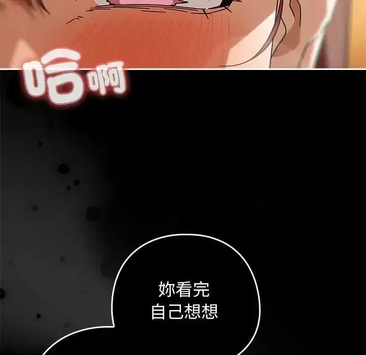 第95話