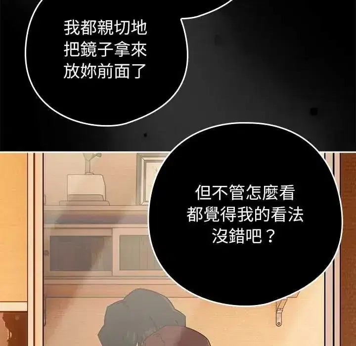 第95話