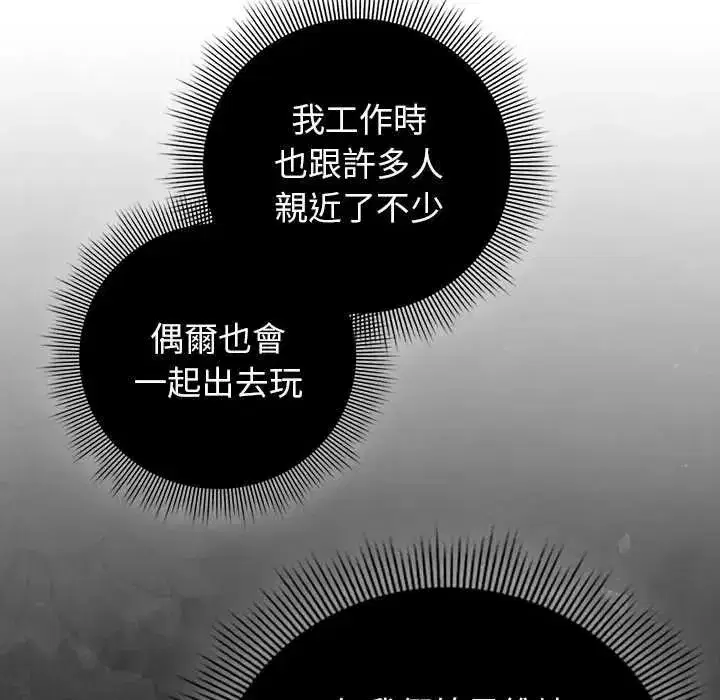 第95話