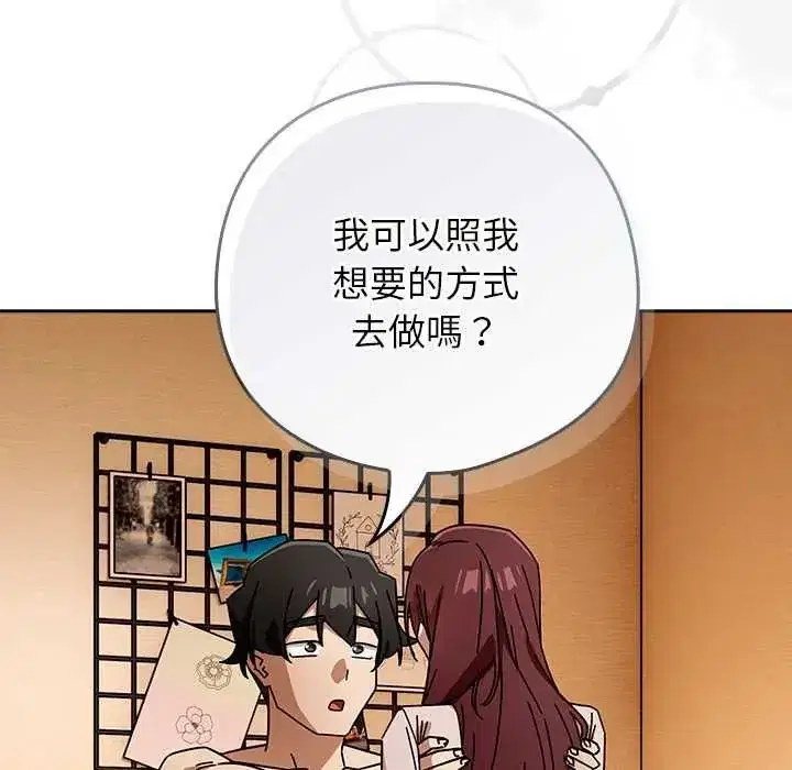 第95話