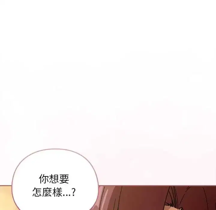 第95話