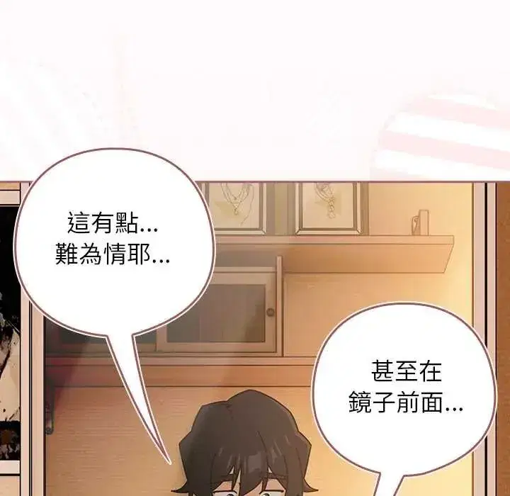 第95話