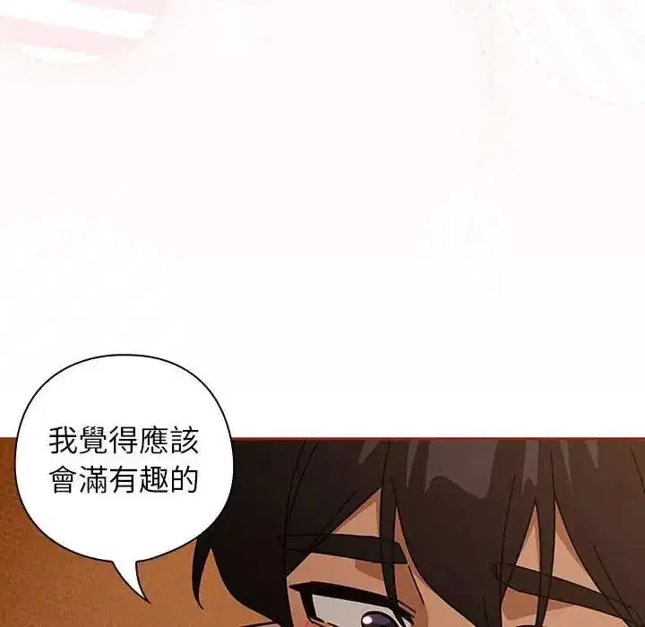 第95話