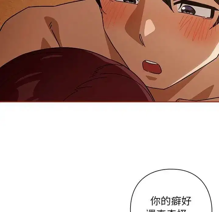 第95話