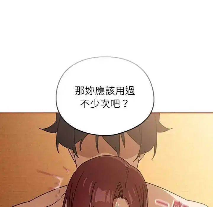 第95話