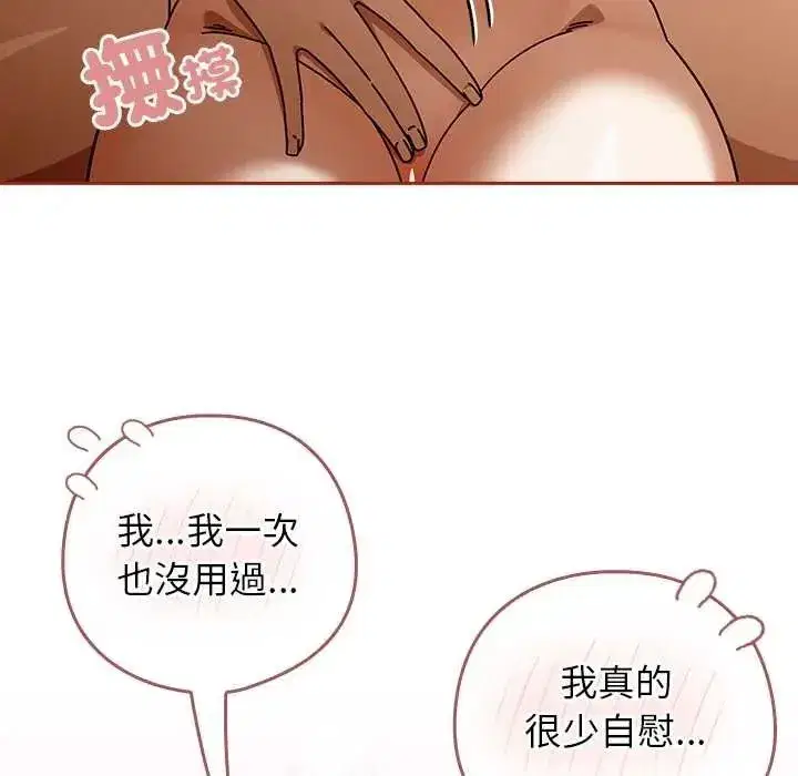 第95話