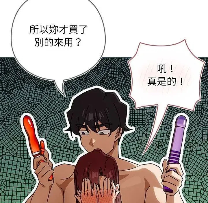 第95話