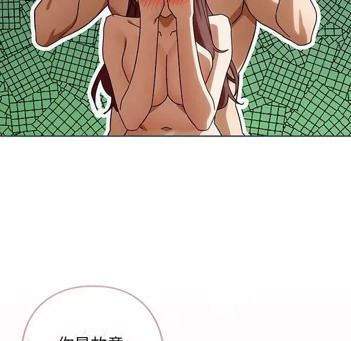 第95話