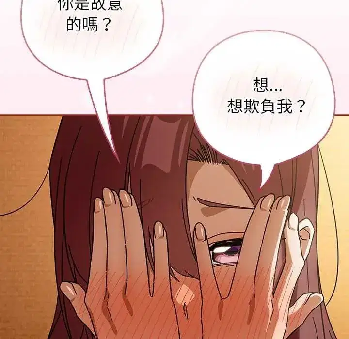 第95話