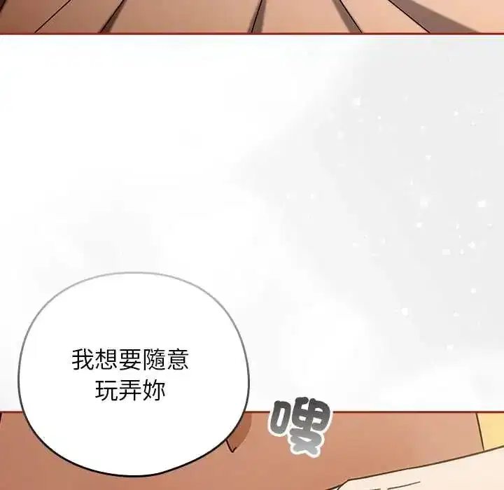 第95話