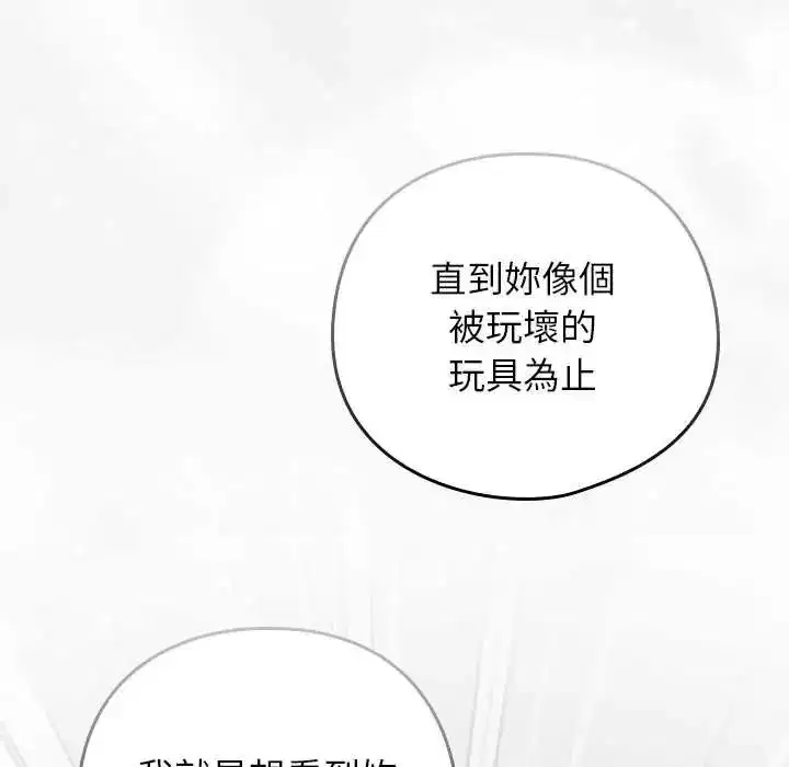 第95話