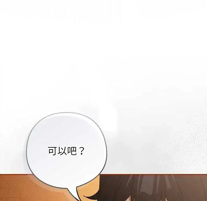 第95話